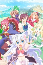 Cheat Kusushi no Slow Life: Isekai ni Tsukurou Drugstore: Temporada 1