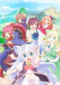 Cheat Kusushi no Slow Life: Isekai ni Tsukurou Drugstore: Temporada 1