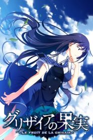 Grisaia No Kajitsu: Temporada 1