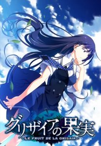 Grisaia No Kajitsu: Temporada 1