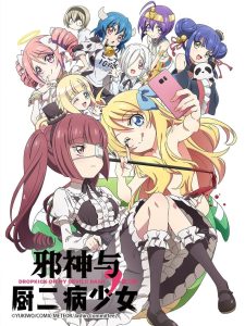 Jashin-chan Dropkick: Temporada 2