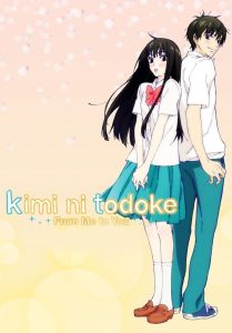 Kimi ni Todoke: Temporada 2