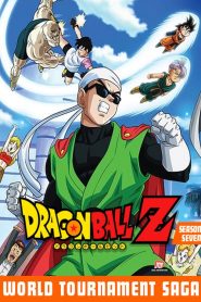 Dragon Ball Z: Temporada 7