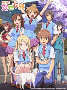 Sakurasou no Pet na Kanojo: Temporada 1