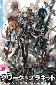 Clockwork Planet