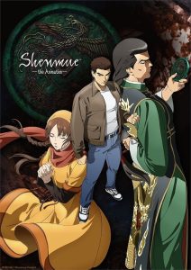 Shenmue the Animation: Temporada 1