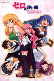 Zero no Tsukaima: Temporada 3