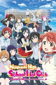 Love Live! Nijigasaki Gakuen: Temporada 1