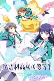 Mahouka Koukou no Yuutousei