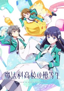 Mahouka Koukou no Yuutousei