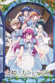 Megami no Café Terrace: Temporada 1