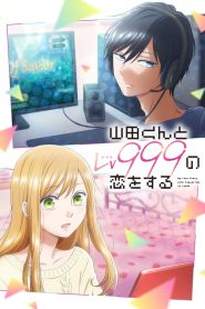 Yamada-kun to Lv999 no Koi wo Suru: Temporada 1