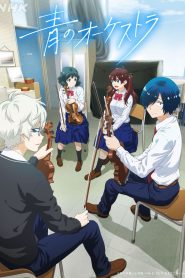 Ao no Orchestra: Temporada 1