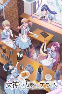 Megami no Café Terrace