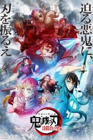 Kimetsu no Yaiba: Temporada 4