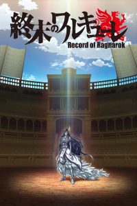 Record of Ragnarok: Temporada 1