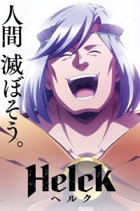 Helck