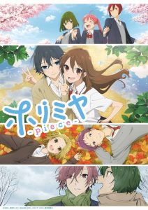 Horimiya: Piece: Temporada 1