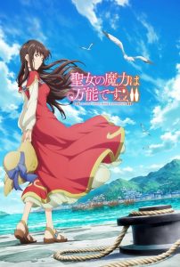 Seijo no Maryoku wa Bannou Desu: Temporada 2